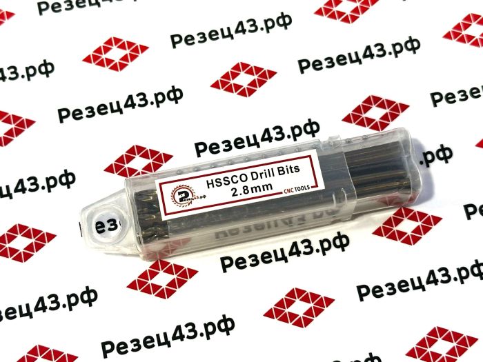 Сверло из быстрорежущей стали 2,8 мм HSS Co M35 (кобальт)