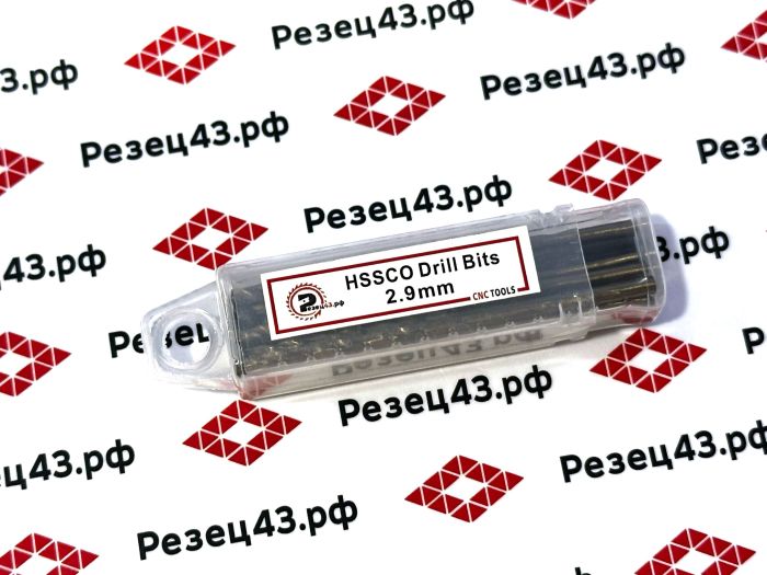 Сверло из быстрорежущей стали 2,9 мм HSS Co M35 (кобальт)