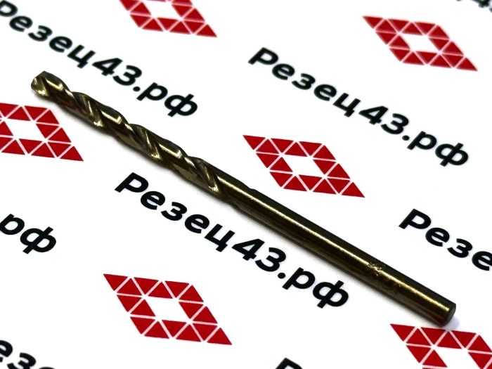 Сверло из быстрорежущей стали 3,0 мм HSS Co M35 (кобальт)