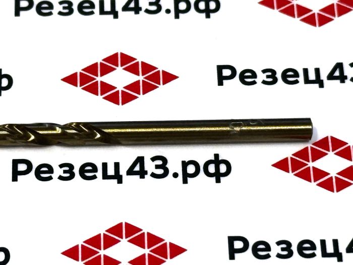 Сверло из быстрорежущей стали 3,3 мм HSS Co M35 (кобальт)