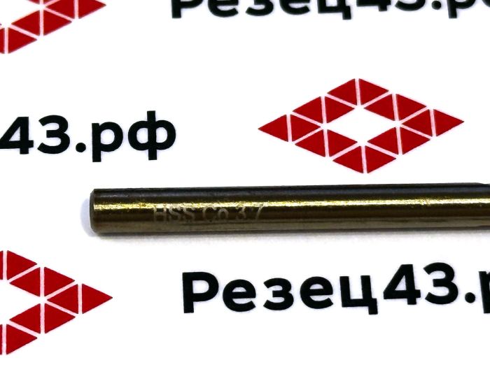 Сверло из быстрорежущей стали 3,7 мм HSS Co M35 (кобальт)
