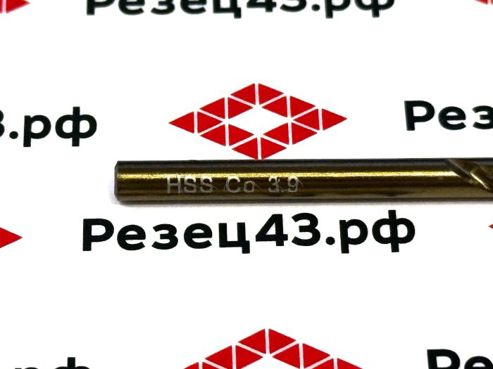 Сверло из быстрорежущей стали 3,9 мм HSS Co M35 (кобальт)