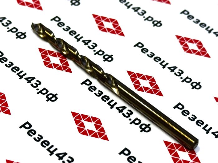 Сверло из быстрорежущей стали 4,5 мм HSS Co M35 (кобальт)