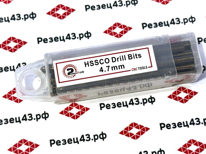 Сверло из быстрорежущей стали 4,7 мм HSS Co M35 (кобальт)