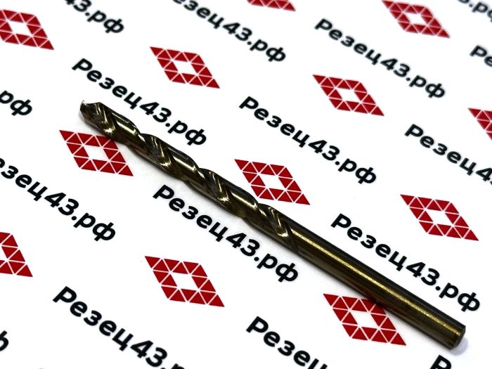 Сверло из быстрорежущей стали 4,8 мм HSS Co M35 (кобальт)