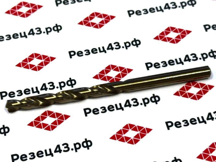 Сверло из быстрорежущей стали 5,1 мм HSS Co M35 (кобальт)