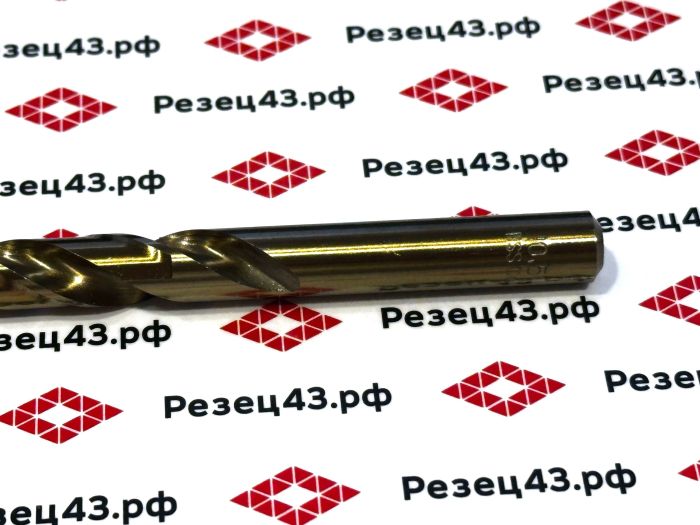 Сверло из быстрорежущей стали 10,5 мм HSS Co M35 (кобальт)
