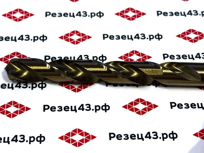 Сверло из быстрорежущей стали 11,5 мм HSS Co M35 (кобальт)