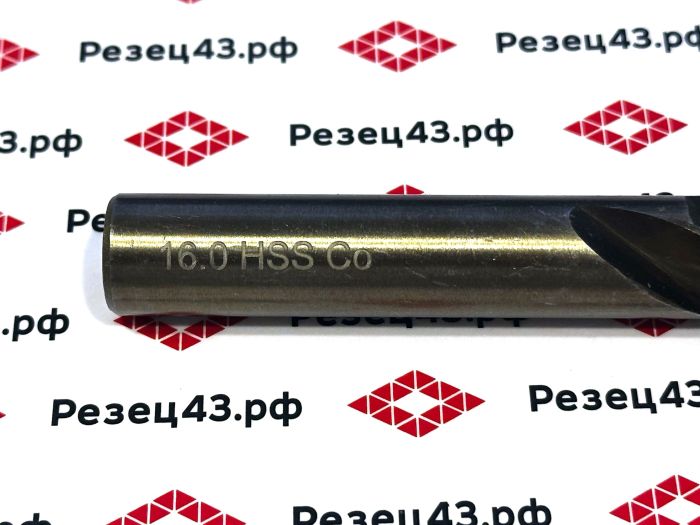 Сверло из быстрорежущей стали 16 мм HSS Co M35 (кобальт)