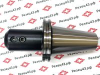 Оправка с конусом SK50 (7:24) для инструмента с боковым зажимом Weldon 20 SK50-SLN20 (П2)