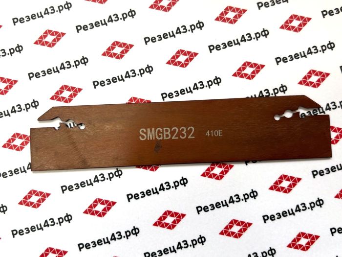 Отрезное лезвие SMGB232