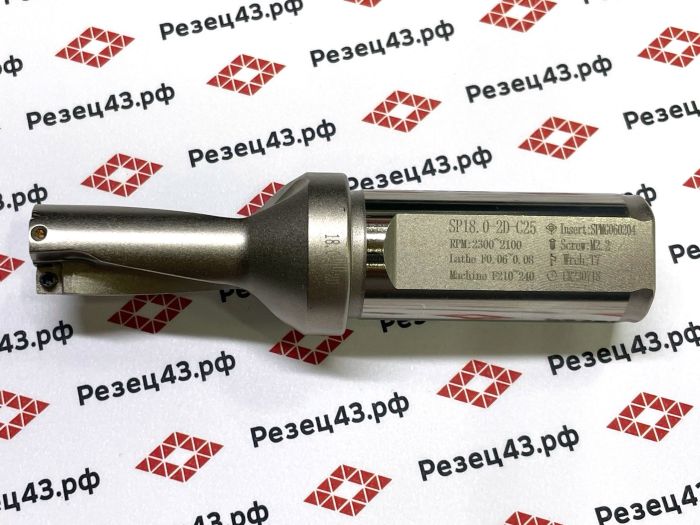 Корпусное сверло SP-18-C25-2D со сменными пластинами SP**