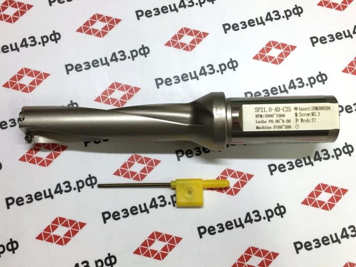 Корпусное сверло SP-21-C25-4D со сменными пластинами SP**