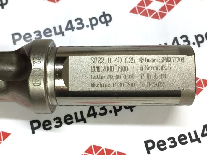 Корпусное сверло SP-22-C25-4D со сменными пластинами SP**