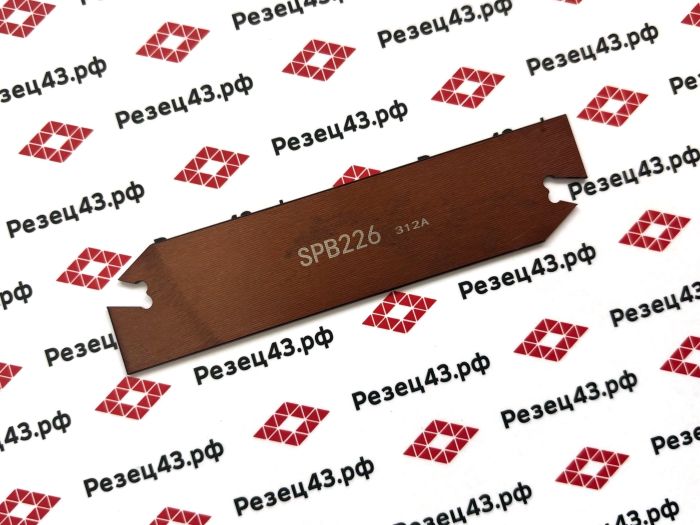 Отрезное лезвие SPB226