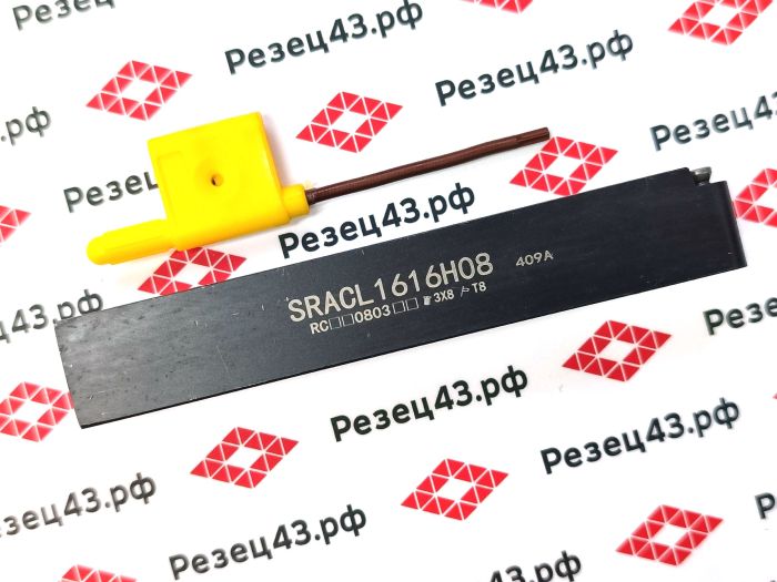 Резец наружного точения SRACL1616H08 под круглые сменные пластины