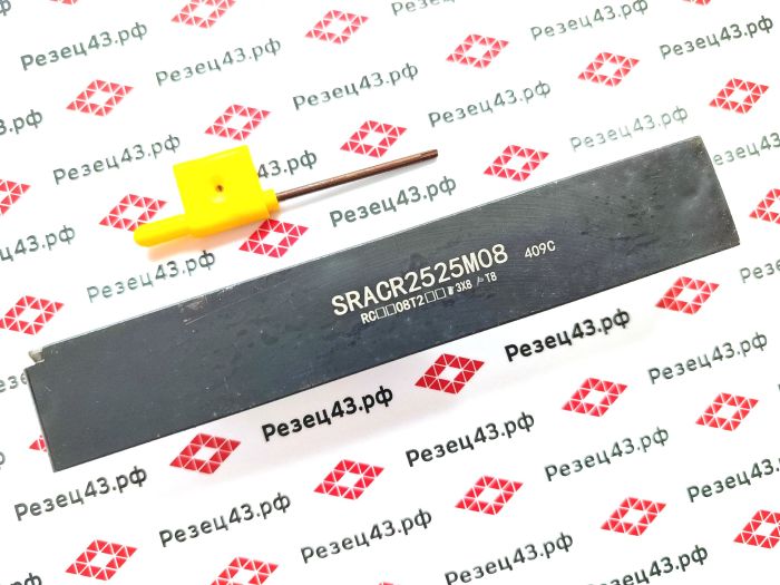 Резец наружного точения SRACR2525M08 под круглые сменные пластины