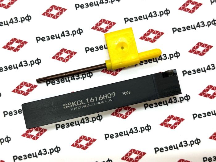 Резец наружного точения SSKCL1616H09