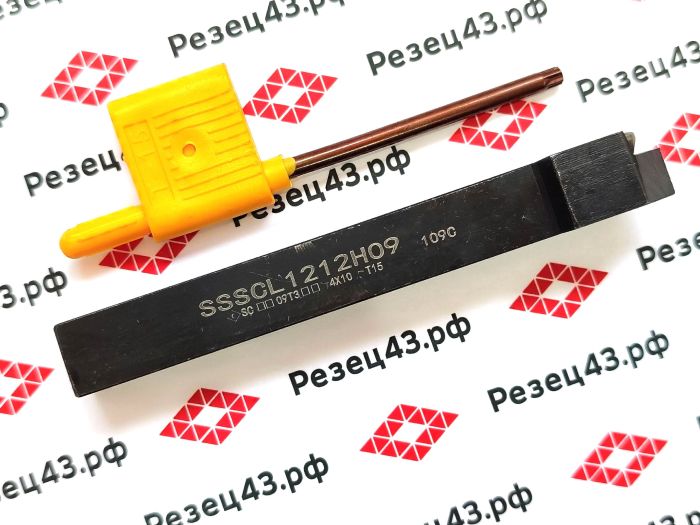 Резец наружного точения SSSCL1212H09