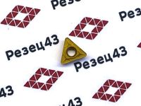 Пластина TCMT110208 RZ9018