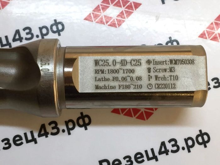 Корпусное сверло WC-25-C25-4D со сменными пластинами WC**