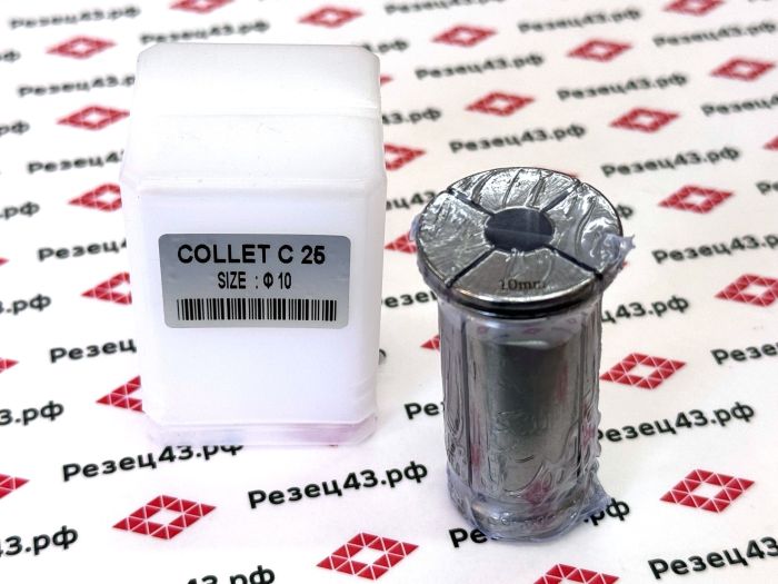 Цанга SC25-10mm