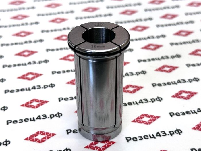 Цанга SC25-16mm