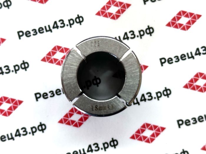 Цанга SC25-18mm