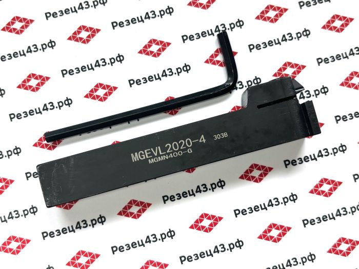Резец отрезной канавочный MGEVL2020-4
