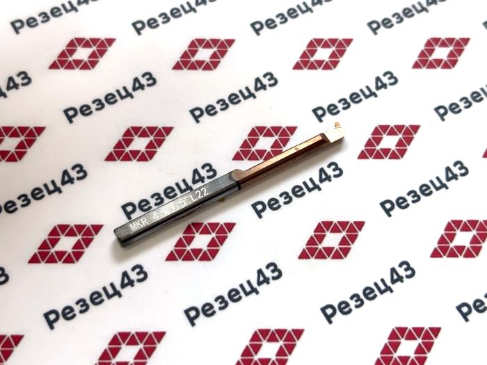 Мини резец MKR4-R0.5-L22