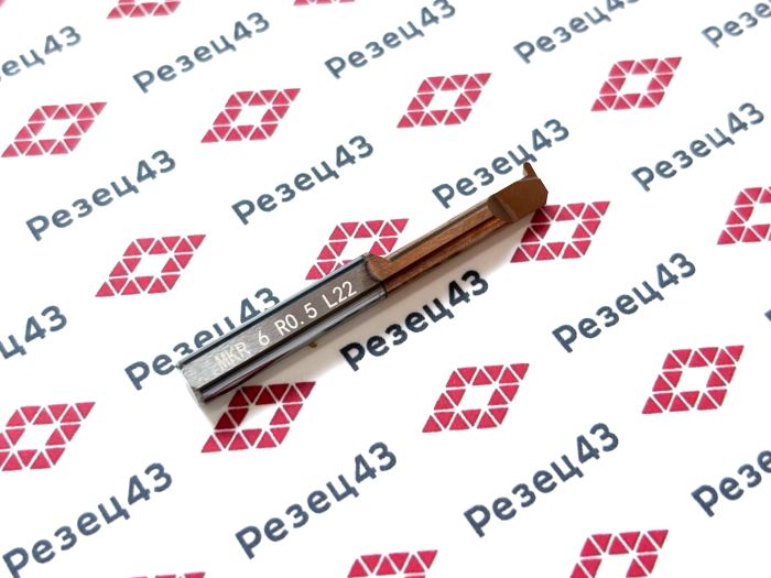 Мини резец MKR6-R0.5-L22