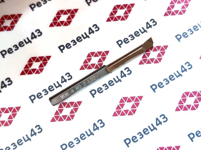 Мини резец MUR4-R0.2-L22
