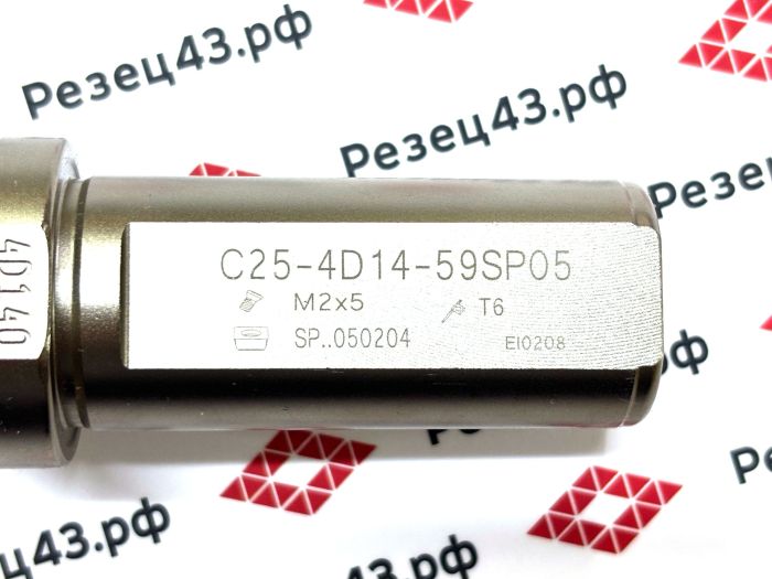 Корпусное сверло C25-4D14-59SP05 под сменные пластины SP**