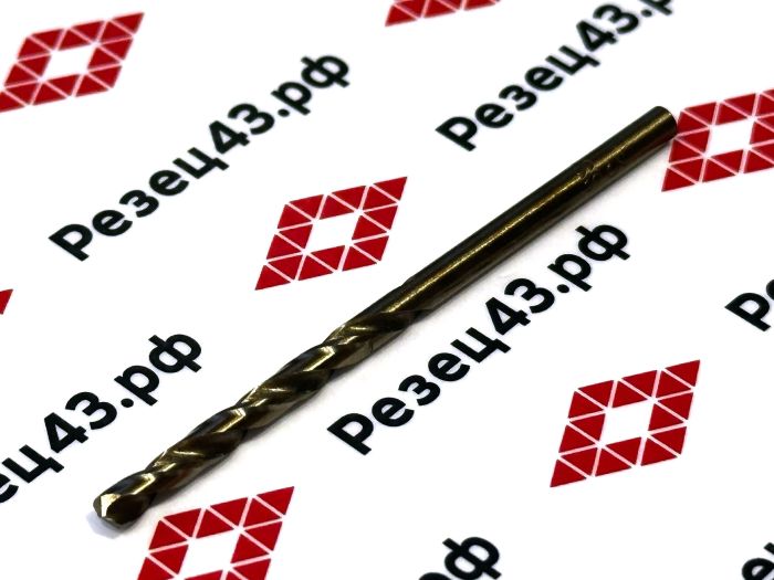 Сверло из быстрорежущей стали 3,0 мм HSS Co M35 (кобальт)