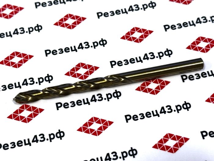 Сверло из быстрорежущей стали 5,5 мм HSS Co M35 (кобальт)