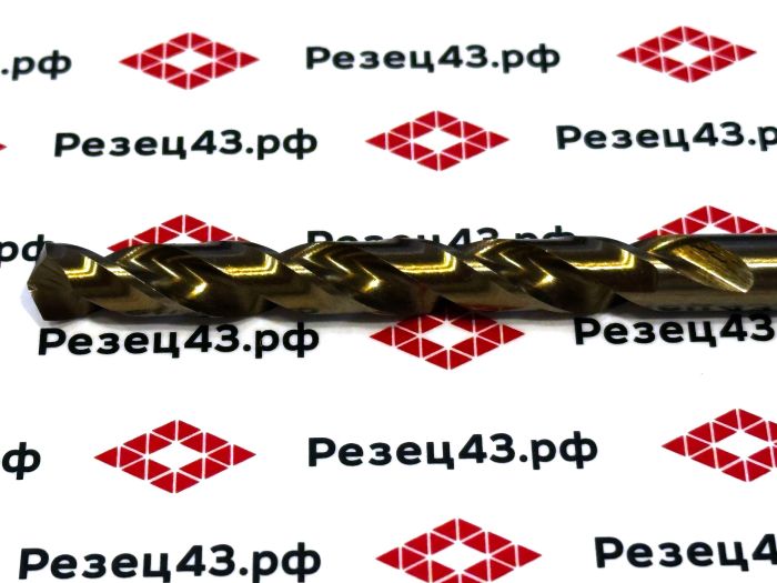 Сверло из быстрорежущей стали 8,8 мм HSS Co M35 (кобальт)
