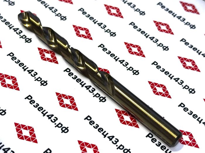 Сверло из быстрорежущей стали 9,5 мм HSS Co M35 (кобальт)