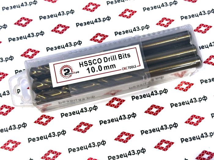 Сверло из быстрорежущей стали 10 мм HSS Co M35 (кобальт)