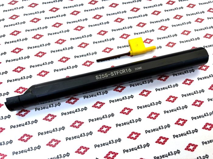 Резец внутреннего точения S25S-STFCR16