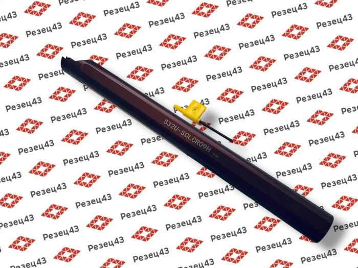 Резец внутреннего точения S32U-SCLCR09