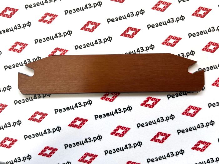 Отрезное лезвие SPB532
