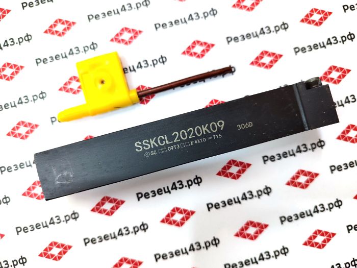 Резец наружного точения SSKCL2020K09