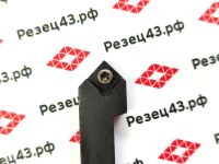 Резец наружного точения SSSCL1212H09