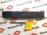 Резец HZSK наружного точения STGCR2020K16