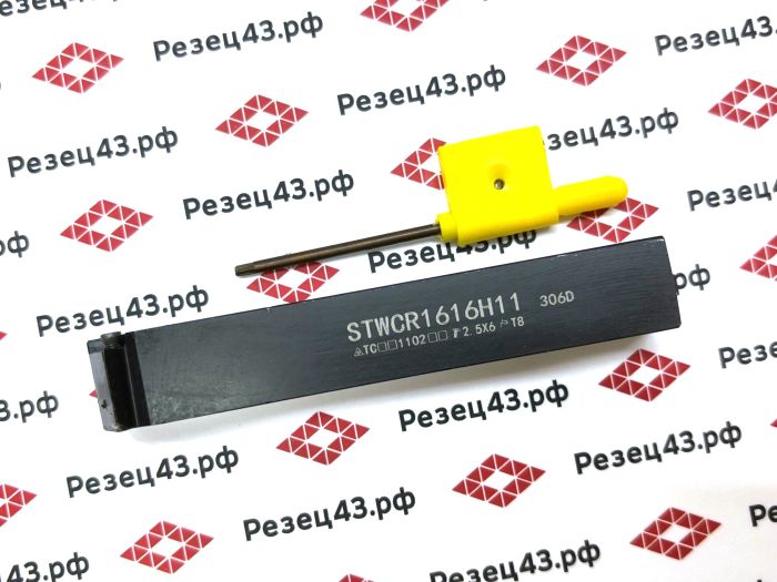 Резец наружного точения STWCR1616H11