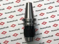 Сверлильный патрон 1-13 мм самозажимной на конусе BT40 (ISO40, 7:24) BT40-SPU13-110