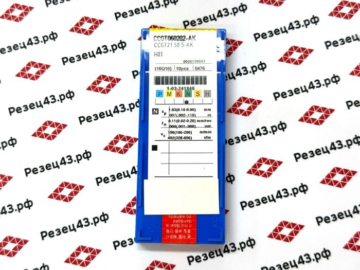 Пластина CCGT060202-AK H01