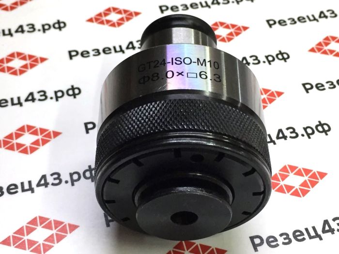Быстросменная резьбонарезная цанга GT24-M10 ISO с обгонной муфтой