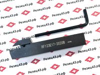 Резец отрезной канавочный RF123E17-2020B