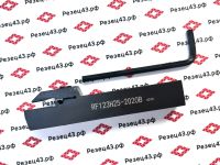 Резец отрезной канавочный RF123H25-2020B